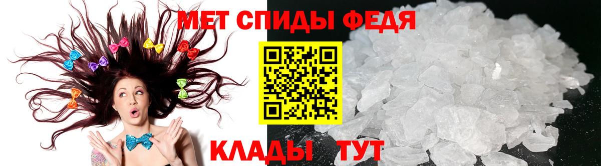 Amphetamine VHQ Бирск
