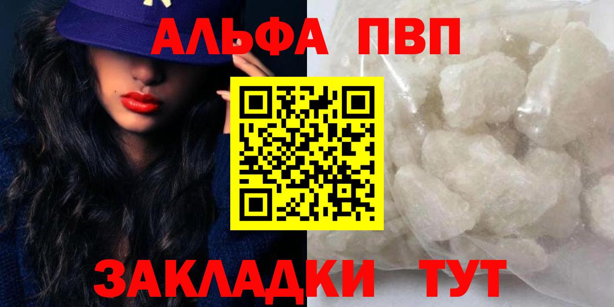 А ПВП СК Бирск