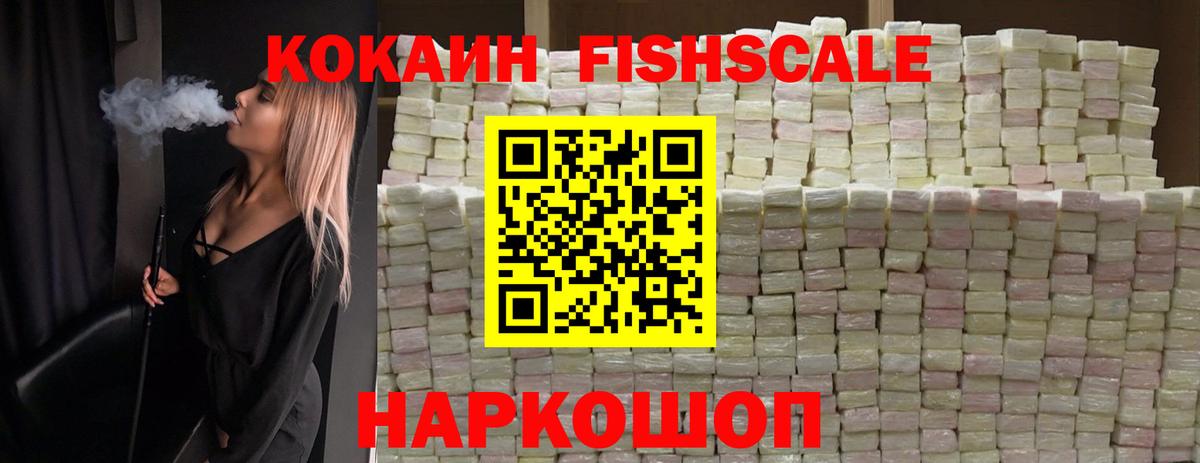 Кокаин Колумбийский Бирск