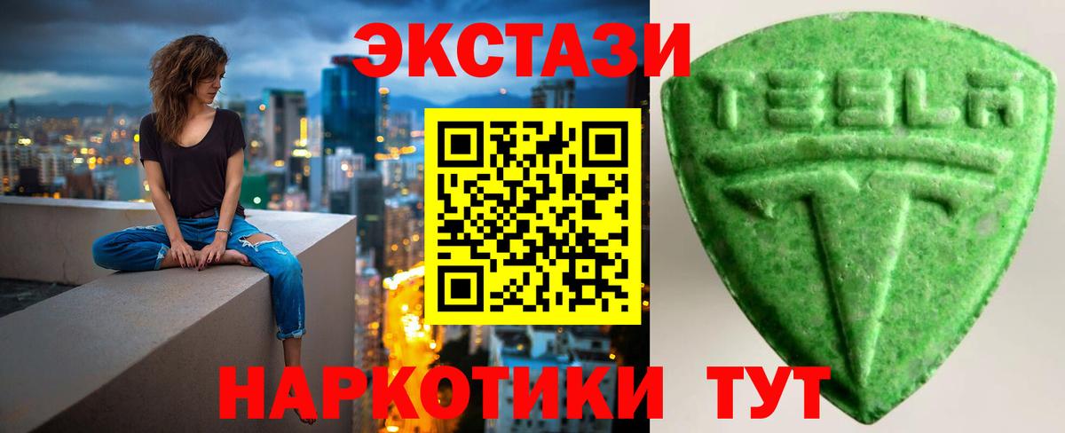 Бирск  Экстази  Экстази Дубай  Вход с VPN  ЭКСТАЗИ Philipp Plein 