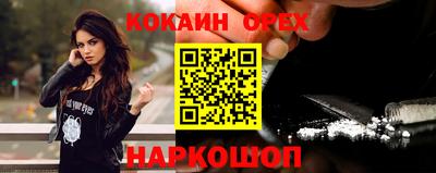 ПСИЛОЦИБИНОВЫЕ ГРИБЫ Кинель