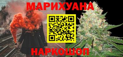 мяу мяу кристалл Комсомольск-на-Амуре