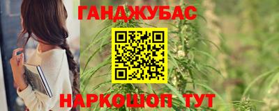 мяу мяу кристалл Комсомольск-на-Амуре