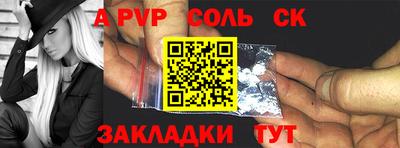 меф Коммунар