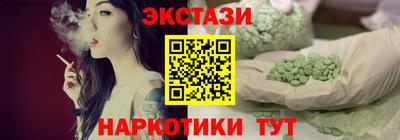 меф Коммунар