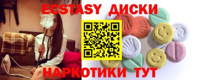 мяу мяу кристалл Комсомольск-на-Амуре