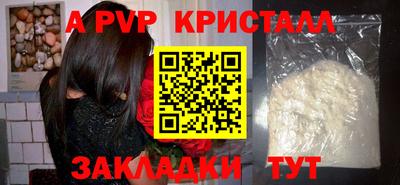 а пвп мука Кингисепп