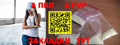 меф Коммунар
