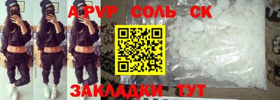 apvp Конаково