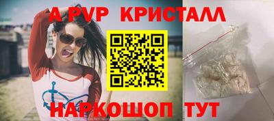 apvp Конаково