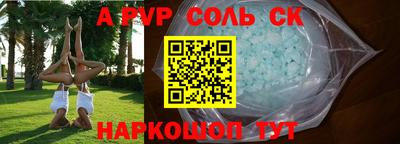 меф Коммунар