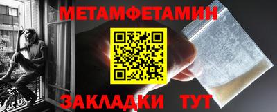меф Коммунар