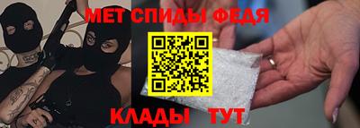 меф Коммунар