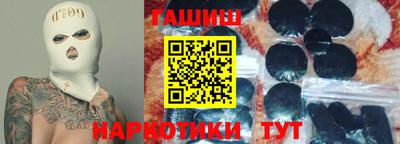 мяу мяу кристалл Комсомольск-на-Амуре