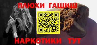 мяу мяу кристалл Комсомольск-на-Амуре
