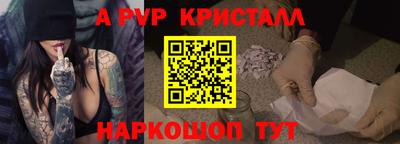 а пвп мука Кингисепп