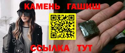 кристаллы Кимры