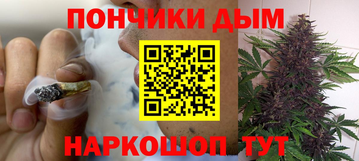 МАРИХУАНА семена  Марихуана марихуана  Бирск  Бошки Шишки индика  Вход с VPN 